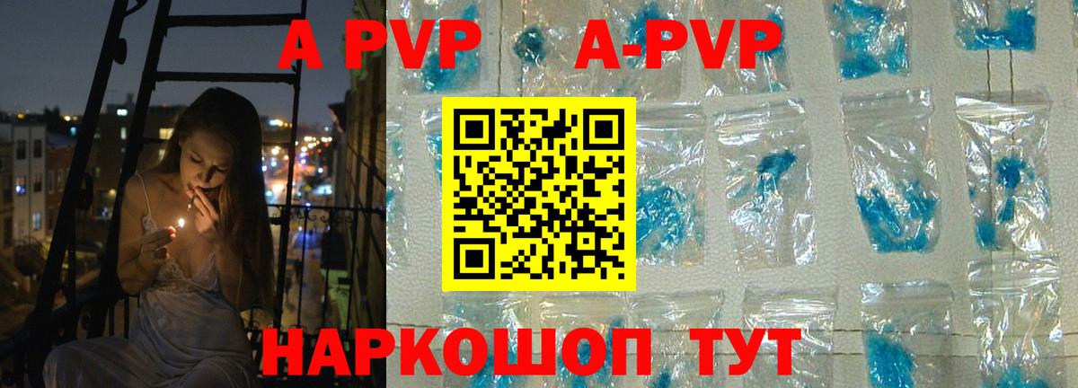 A PVP мука Каменск-Уральский