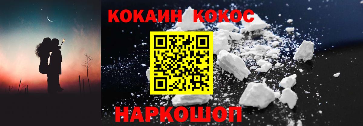 COCAIN Columbia  COCAIN Columbia  Вход с VPN  Каменск-Уральский 