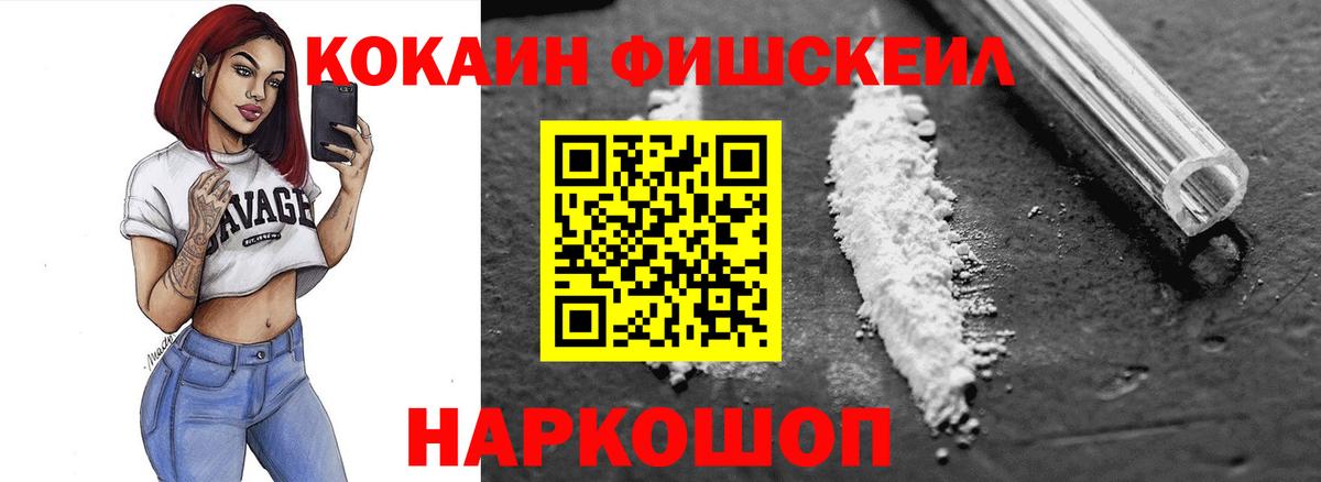 КОКАИН 98% Каменск-Уральский