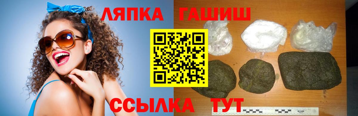 ГАШ 40% ТГК Каменск-Уральский