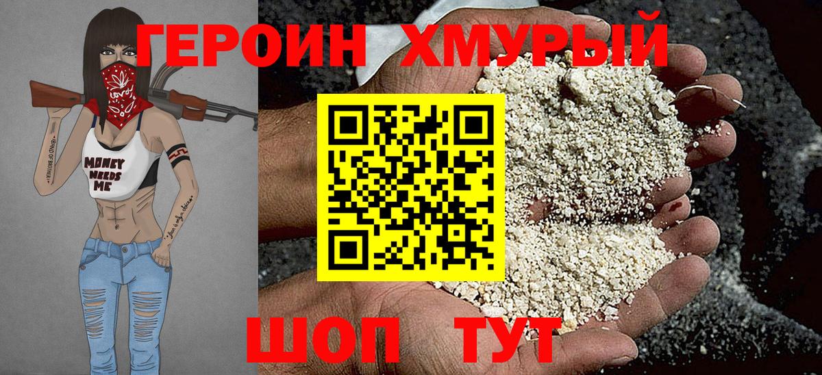 Мефедрон Каменск-Уральский