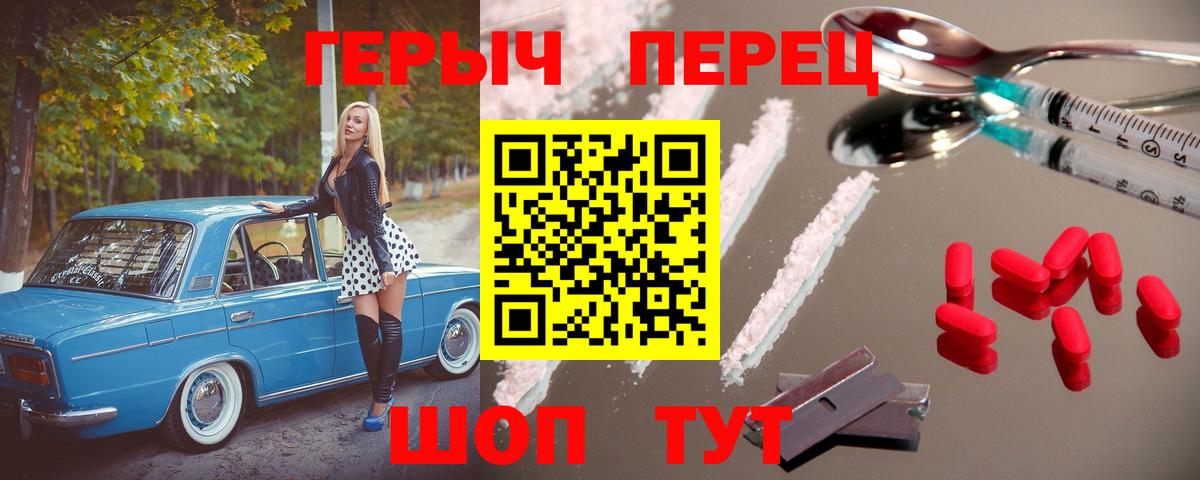 Каменск-Уральский  ГЕРОИН VHQ  ГЕРОИН  Вход с VPN 