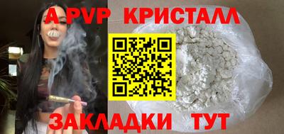 дистиллят марихуана Ливны
