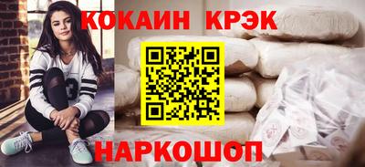 прущий лед Лесосибирск