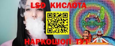 дистиллят марихуана Ливны