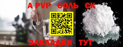 прущий лед Лесосибирск