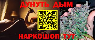 дистиллят марихуана Ливны