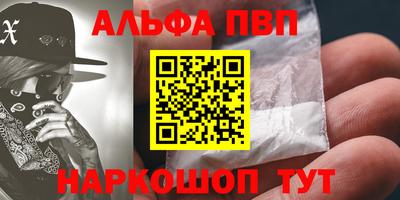 прущий лед Лесосибирск