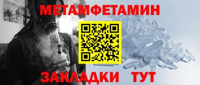 прущий лед Лесосибирск