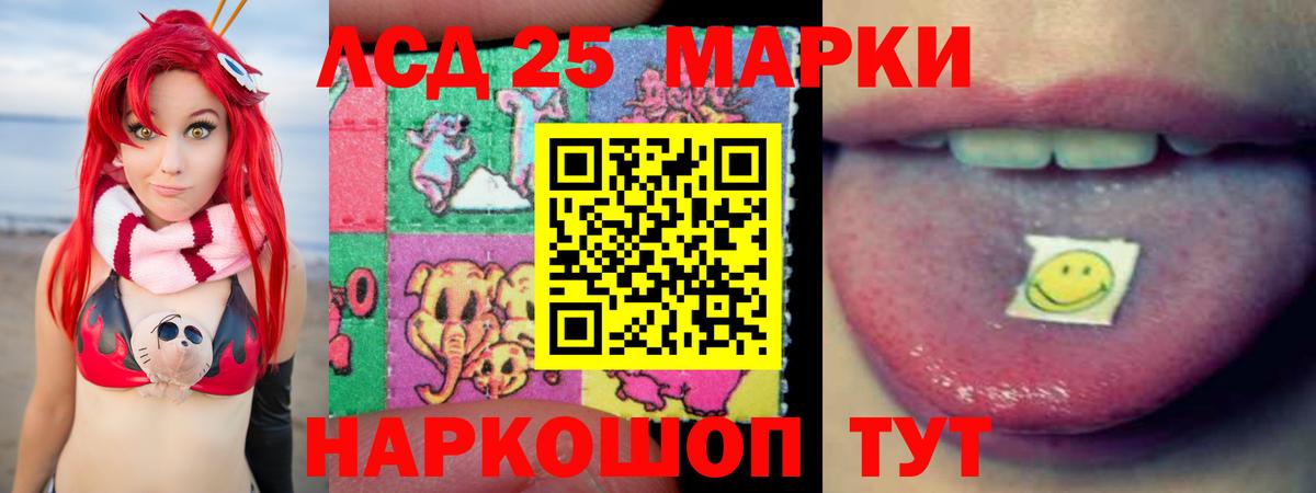 LSD-25 экстази кислота  Вход с VPN  Каменск-Уральский  Лсд 25 экстази кислота 