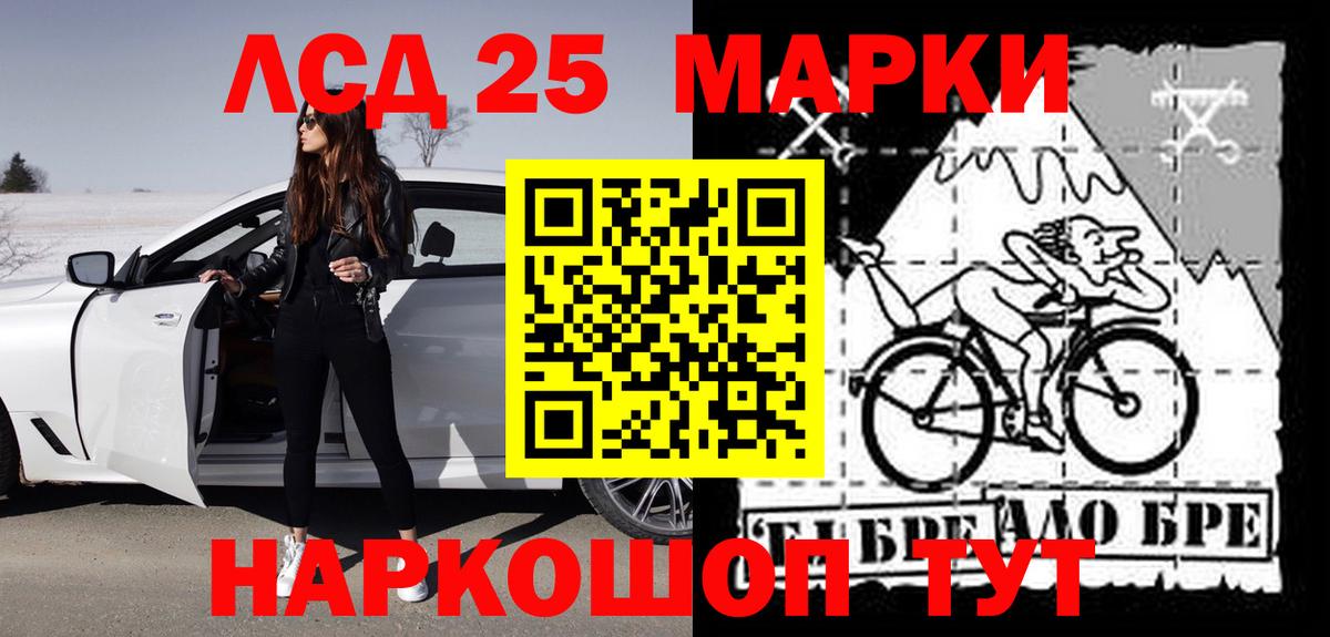 LSD-25 экстази ecstasy Каменск-Уральский