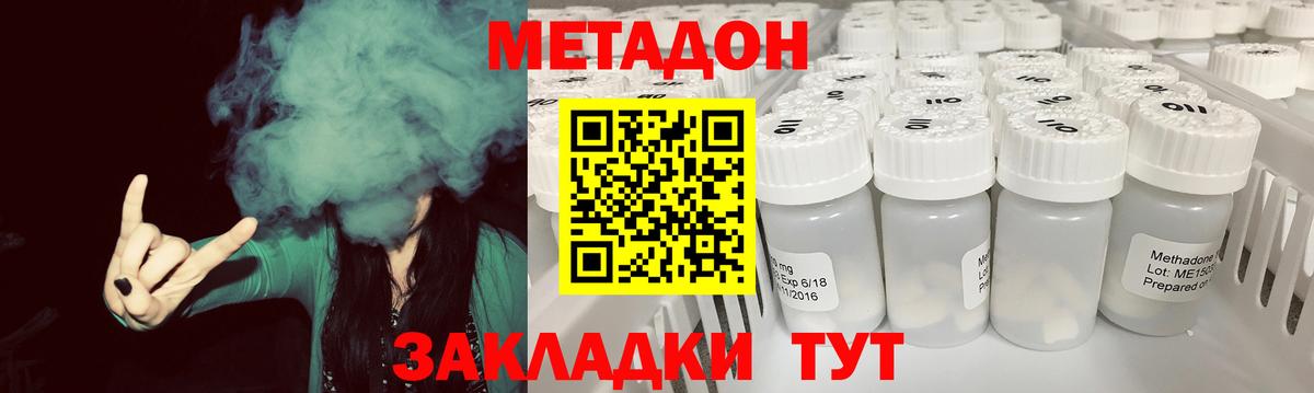 Метамфетамин  Марихуана  ТГК  Вход с VPN  Каменск-Уральский  МЕФ кристаллы  ГАШ  ГАШ 