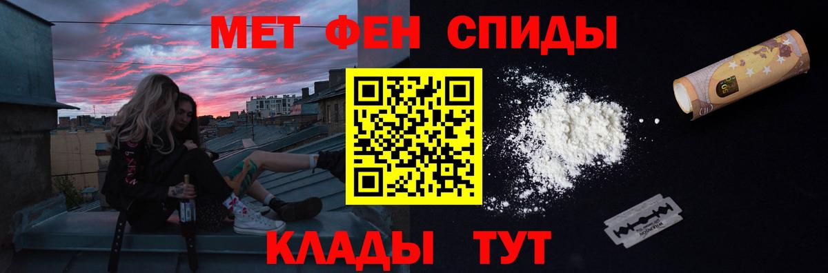 Каменск-Уральский  Метамфетамин  Вход с VPN  Первитин Methamphetamine 