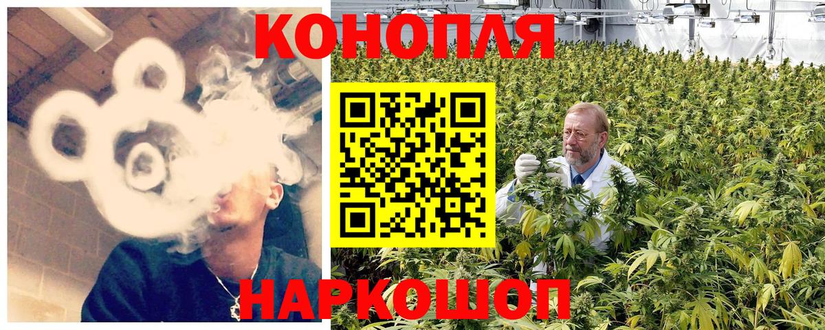 Каменск-Уральский  Каннабис ГИДРОПОН  Каннабис LSD WEED  Вход с VPN 