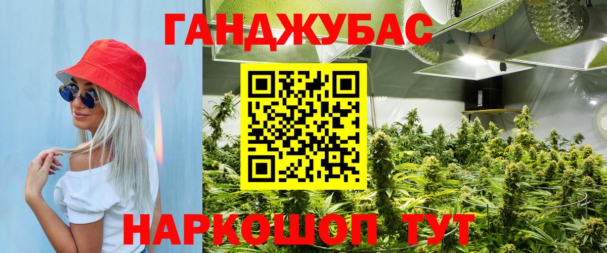 Конопля White Widow Каменск-Уральский
